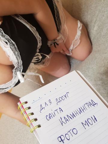 Соня Фитнес Брюнетка фото 4